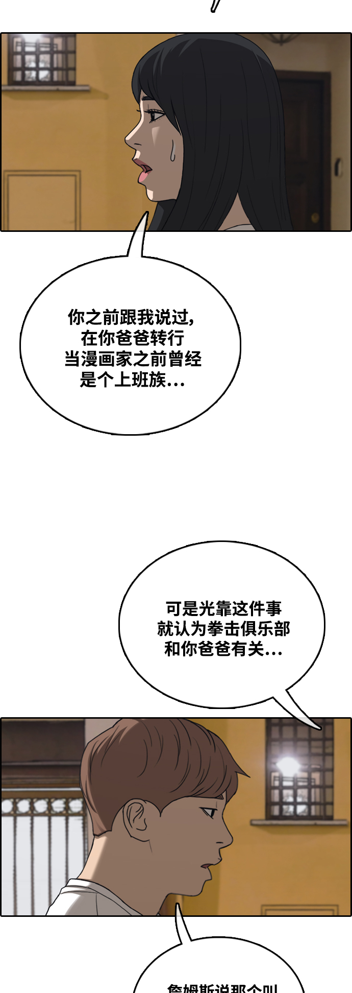 [第451话] 金安德列（1）9