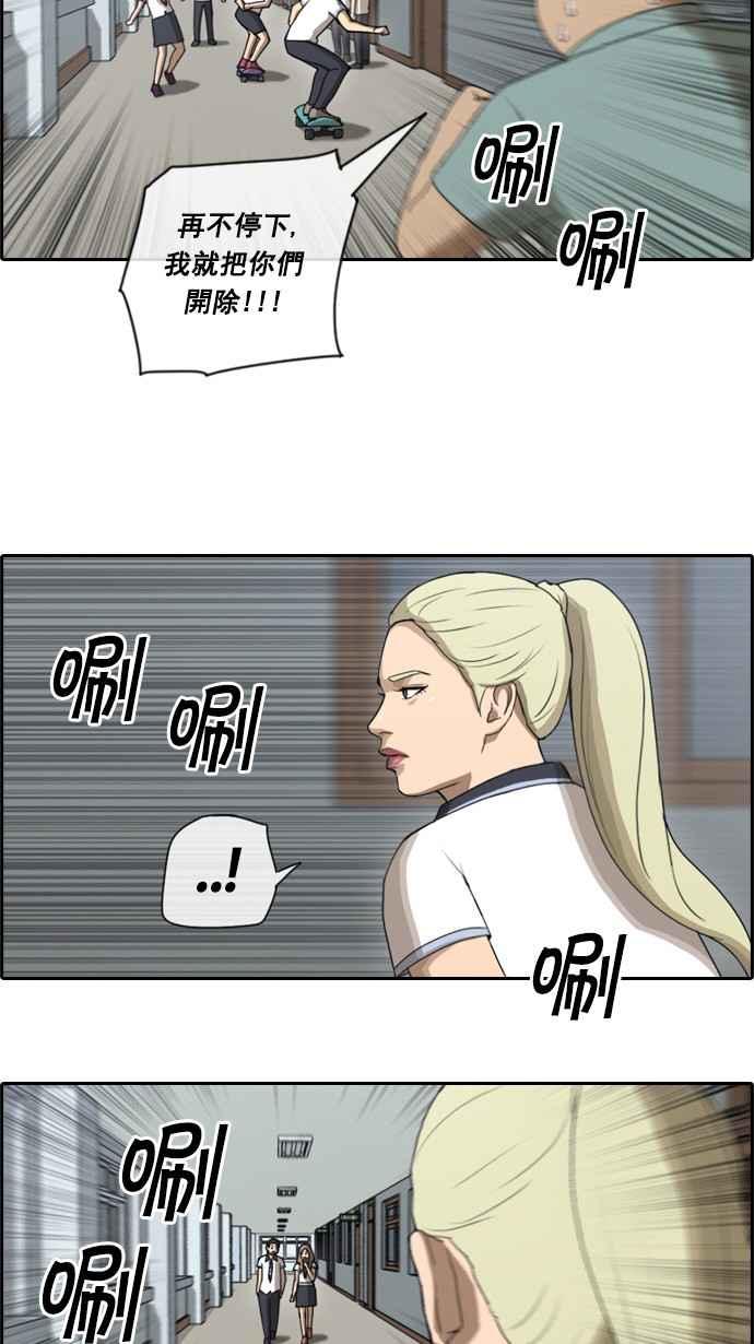 [第63话] 被称作梦幻岛屿的地方5