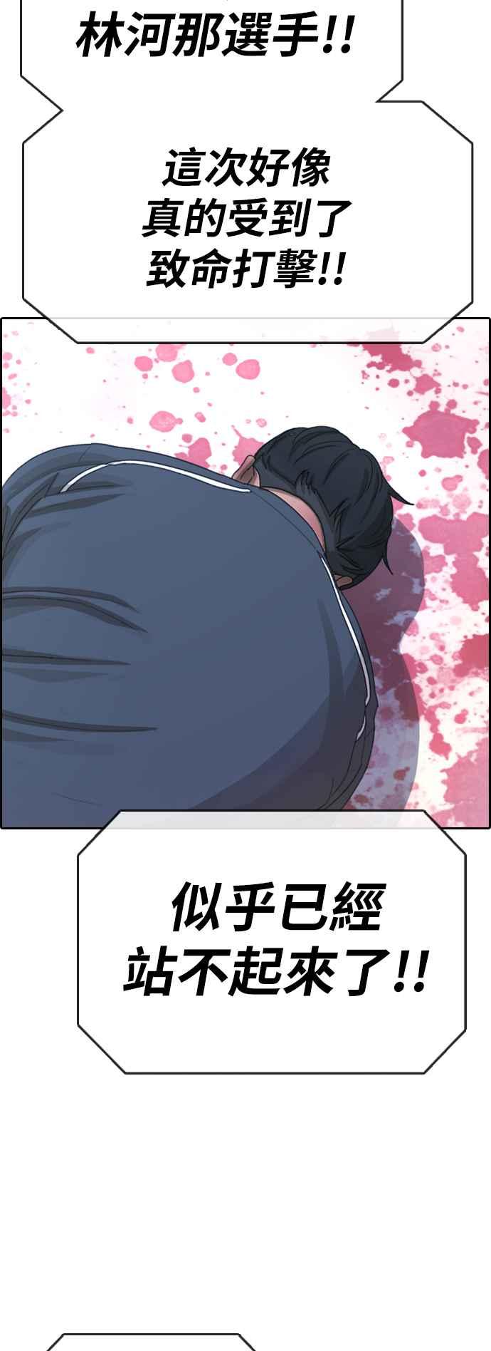 [第397话] 拳击俱乐部(4)35