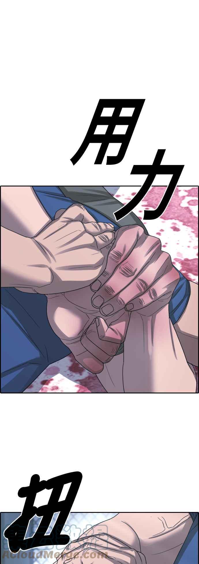 [第407话] 拳击俱乐部(14)61