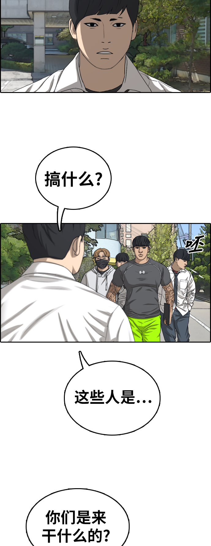 [第341话] 广川学校供餐队长（1）20