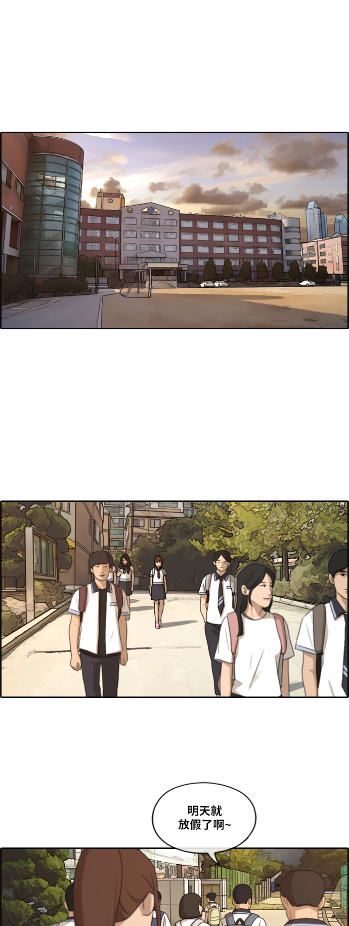 [第201话] 来自夏林的电话（2）26