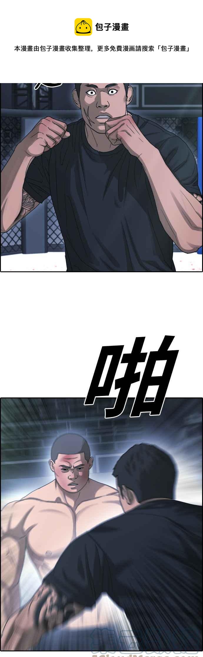[第398话] 拳击俱乐部(5)30