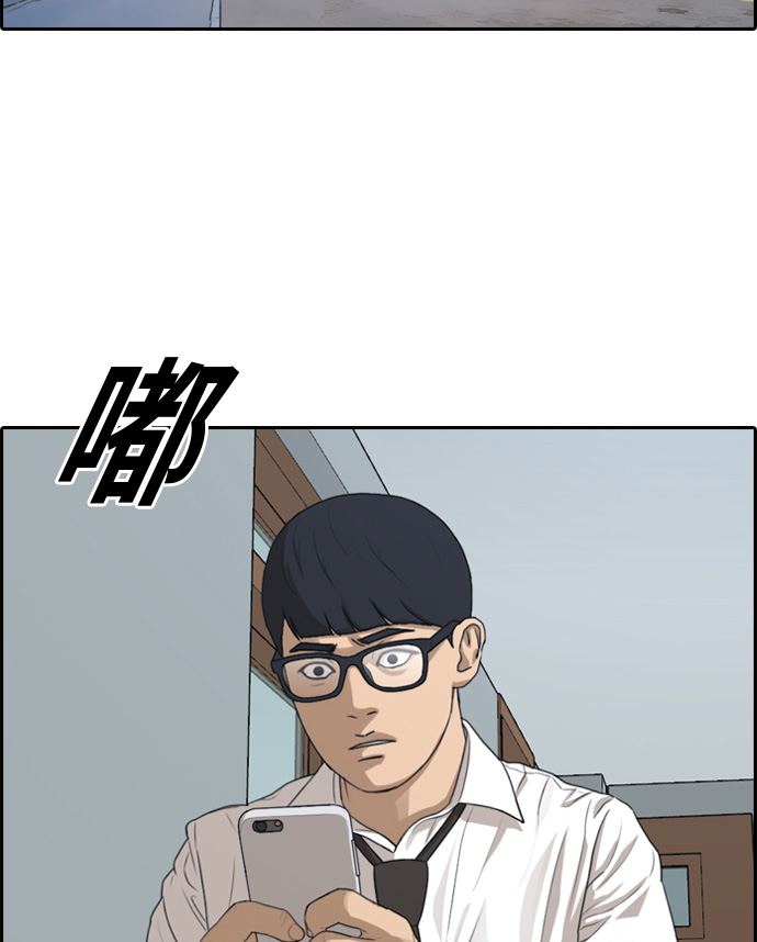 [第300话] 节目之後（2）92