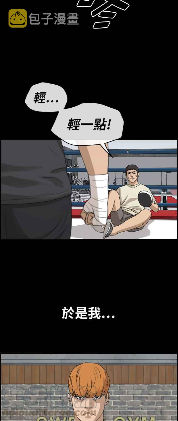 [第272话] 郑东赫 (4)96