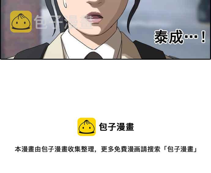 [第16话] 火热的星期五(6)38