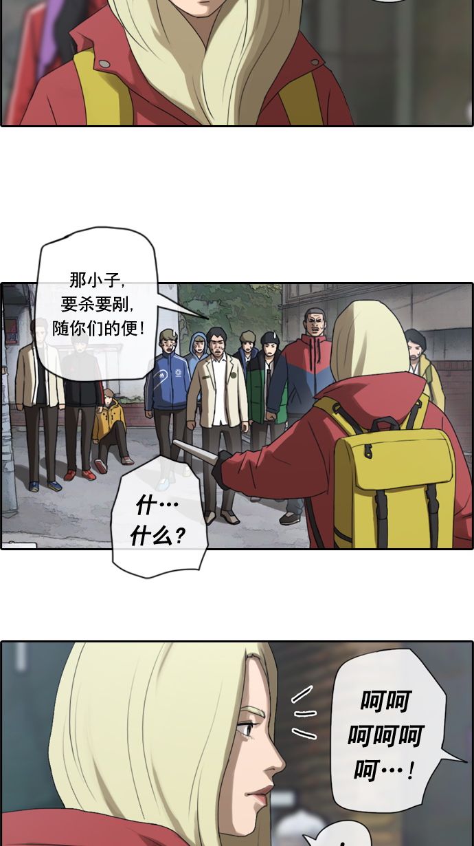 [第17话] 火热的周五（7）6