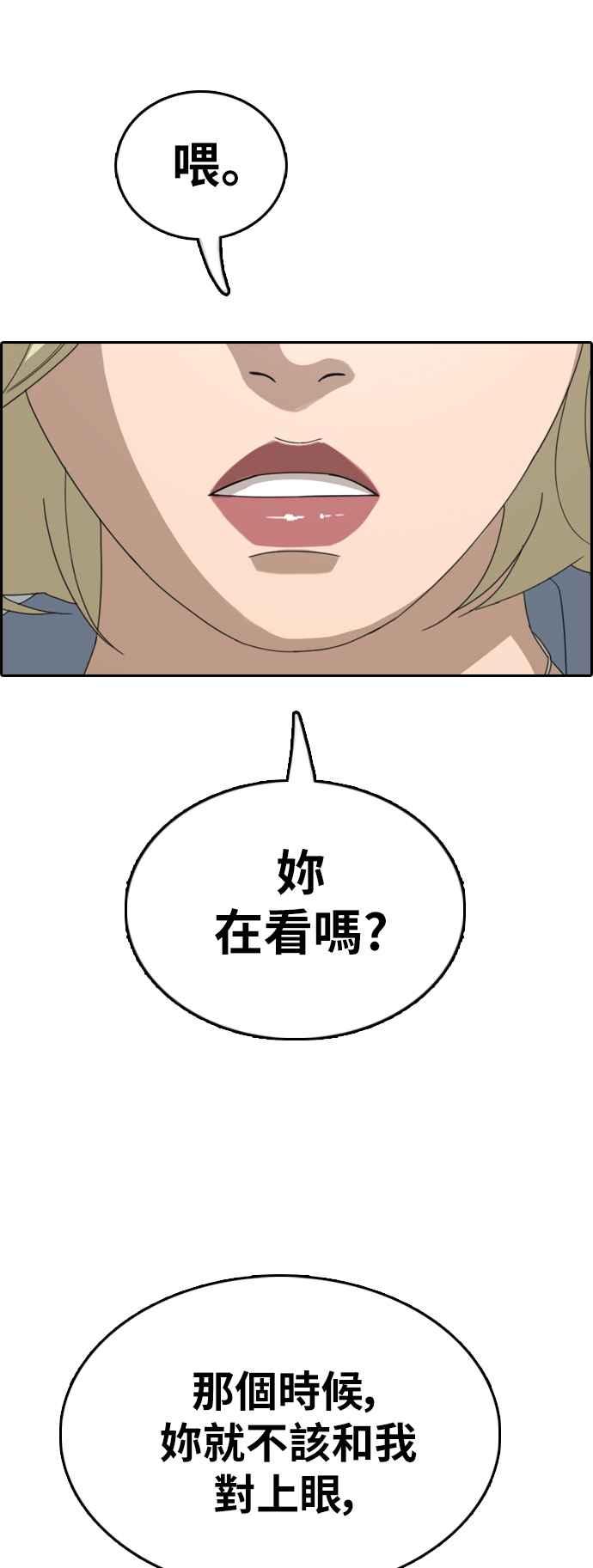 [第365话] 夏林频道(5)27