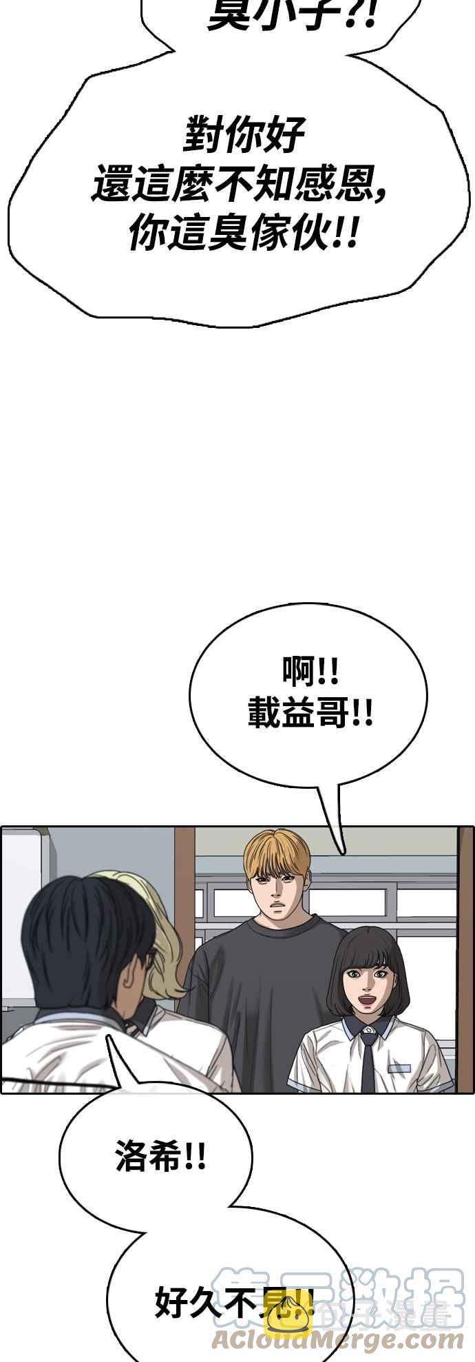[第422话] 任载益的近况(2)67