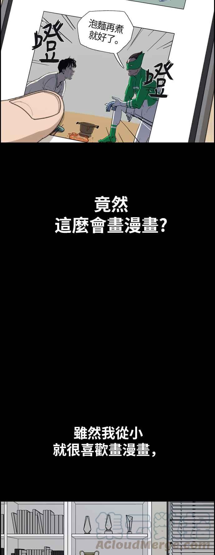 [第332话] 金发男学生(8)64