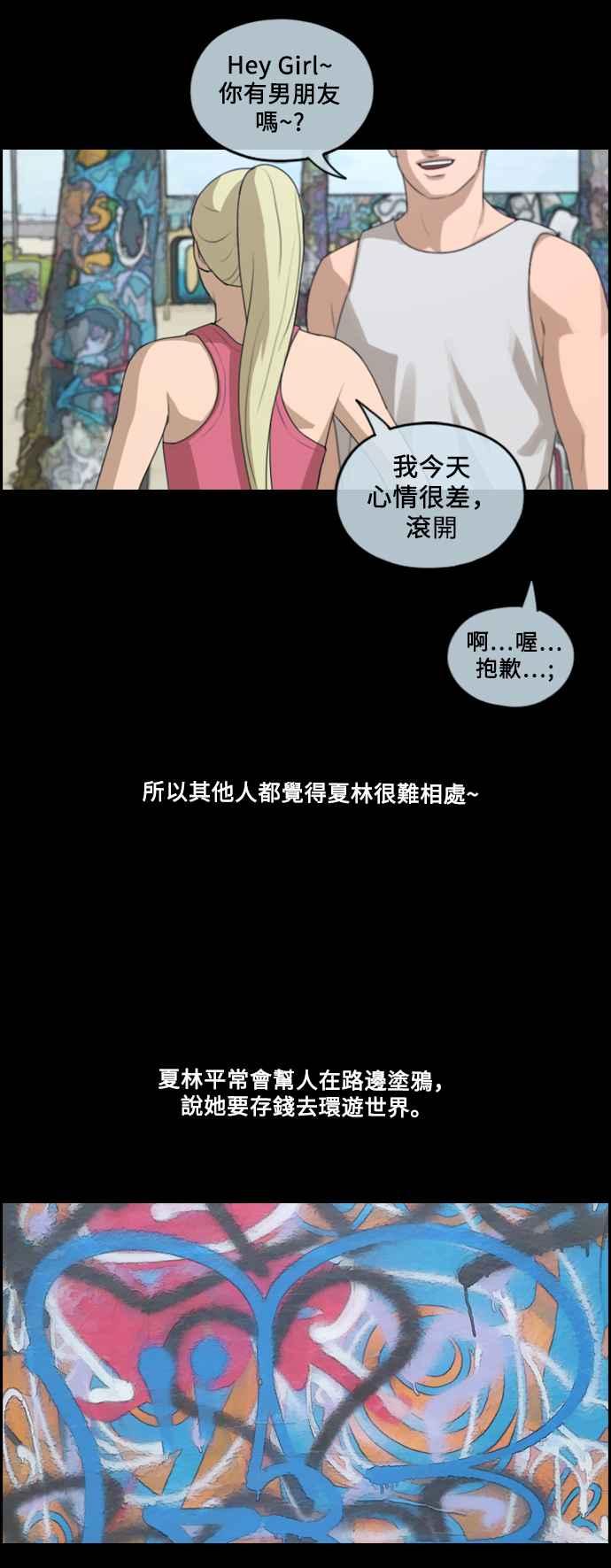 [第203话] City of Compton (2)32