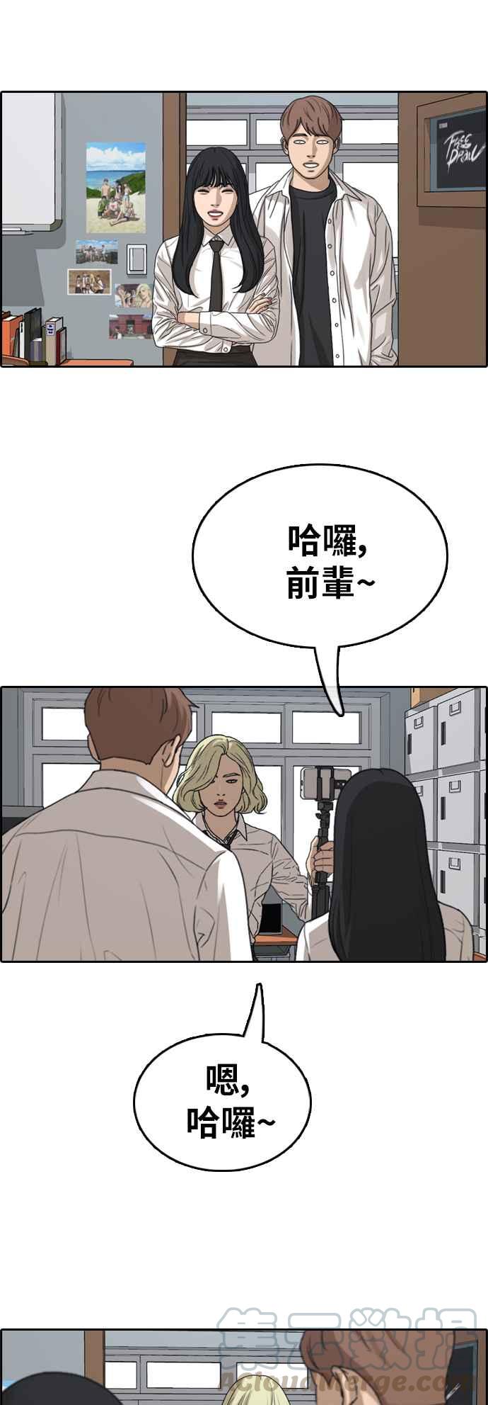 [第360话] 韩泰成的家与家人(3)52