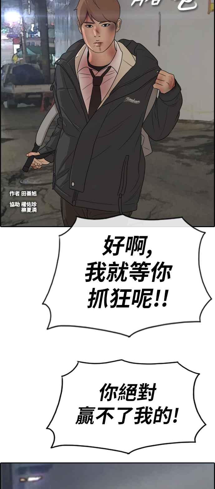 [第275话] 来自过去的审判1