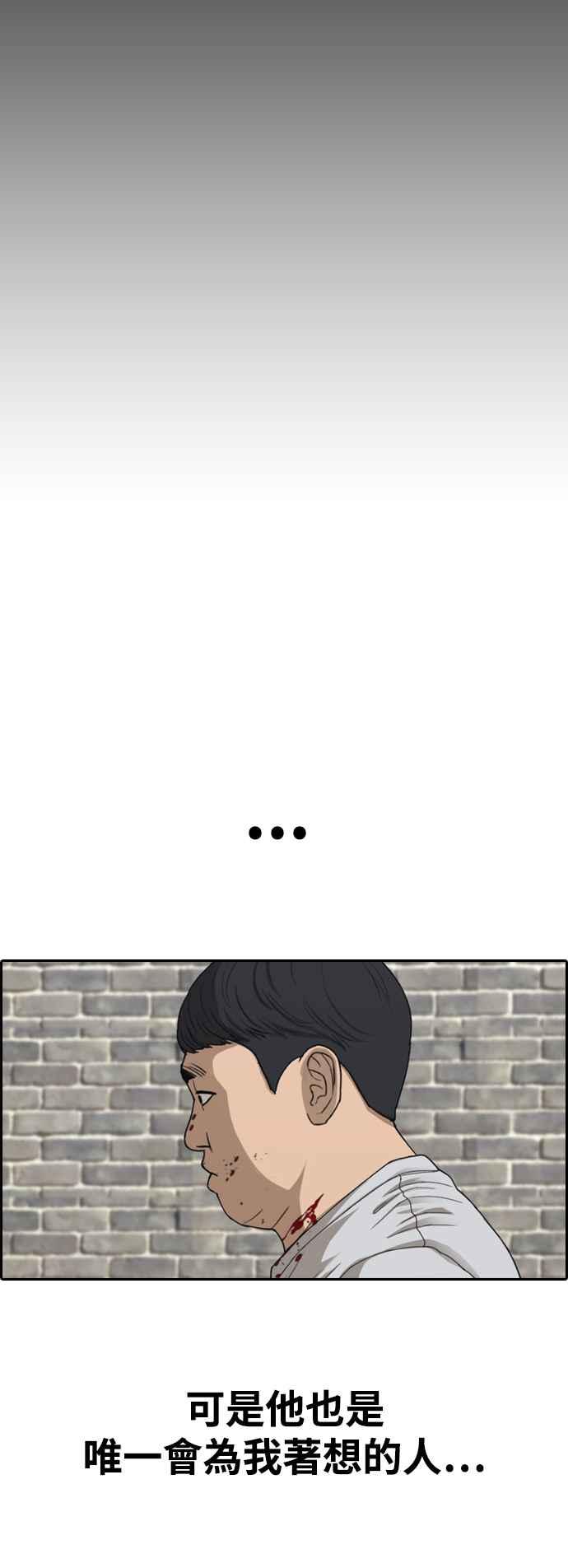 [第419话] 罪与罚(2)37