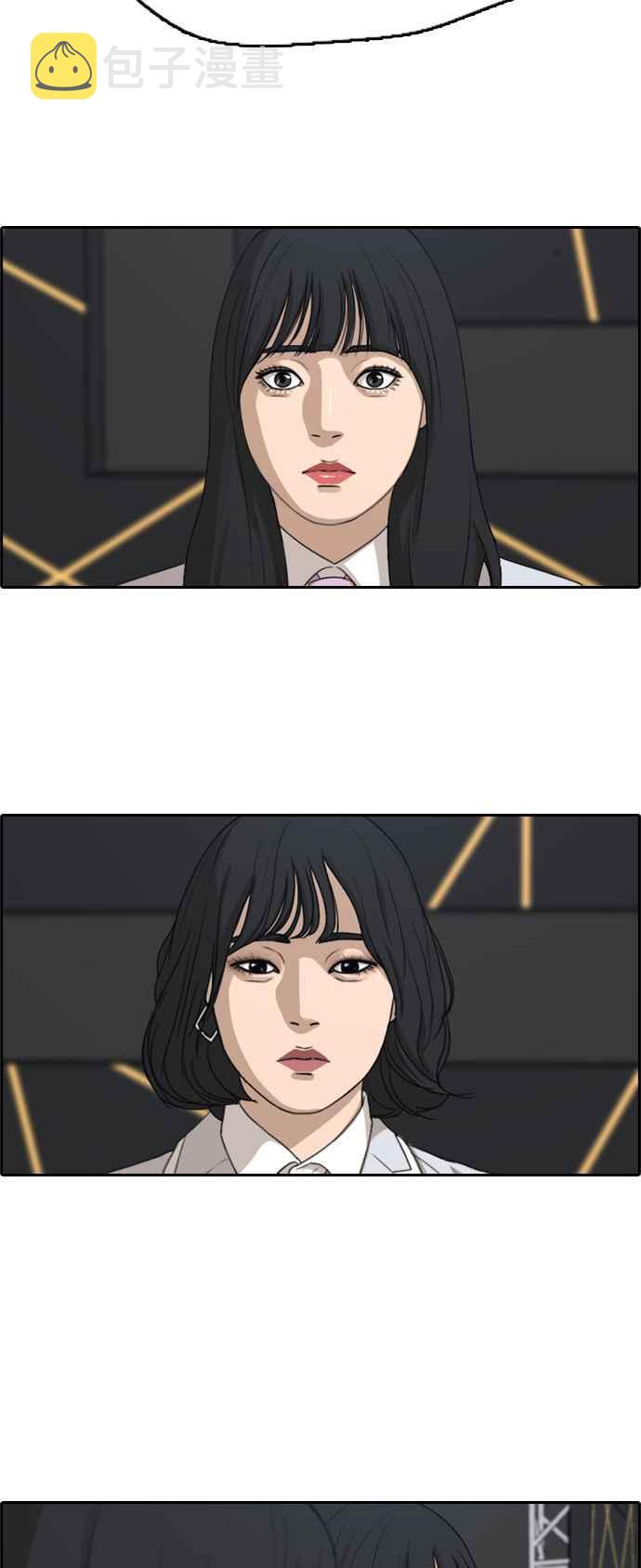 [第298话] 偶像生存节目(12)39