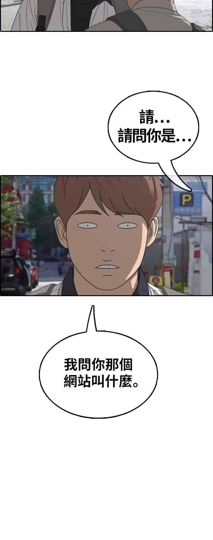 [第376话] 盗版网站(1)4