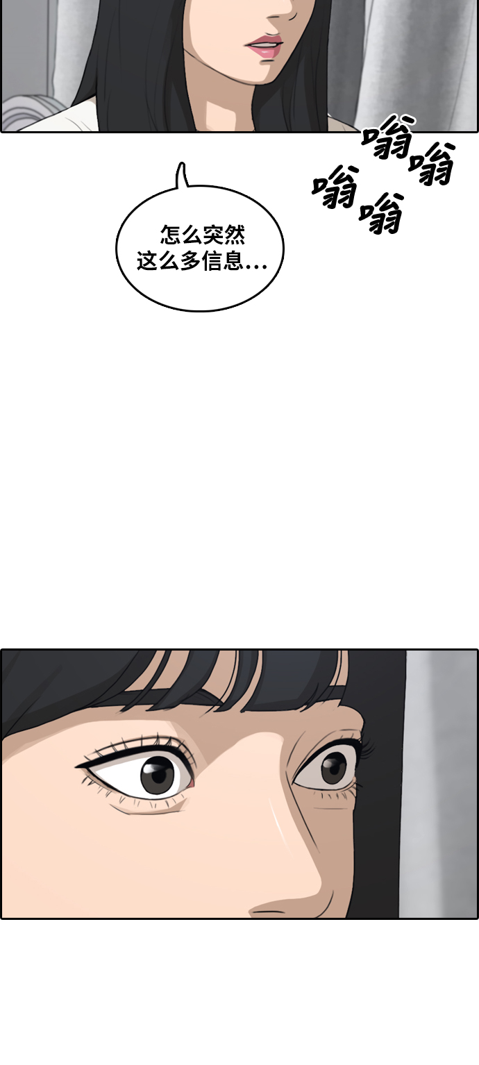 [第295话] 偶像选秀节目（9）46