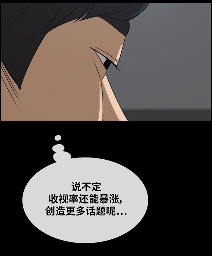 [第297话] 偶像选秀节目（11）111