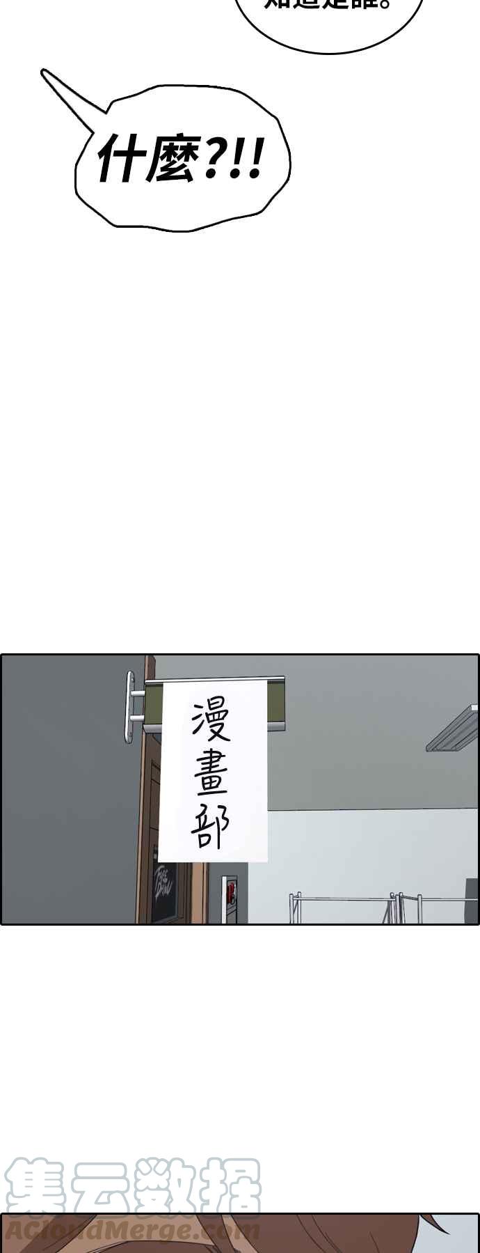 [第376话] 盗版网站(1)27