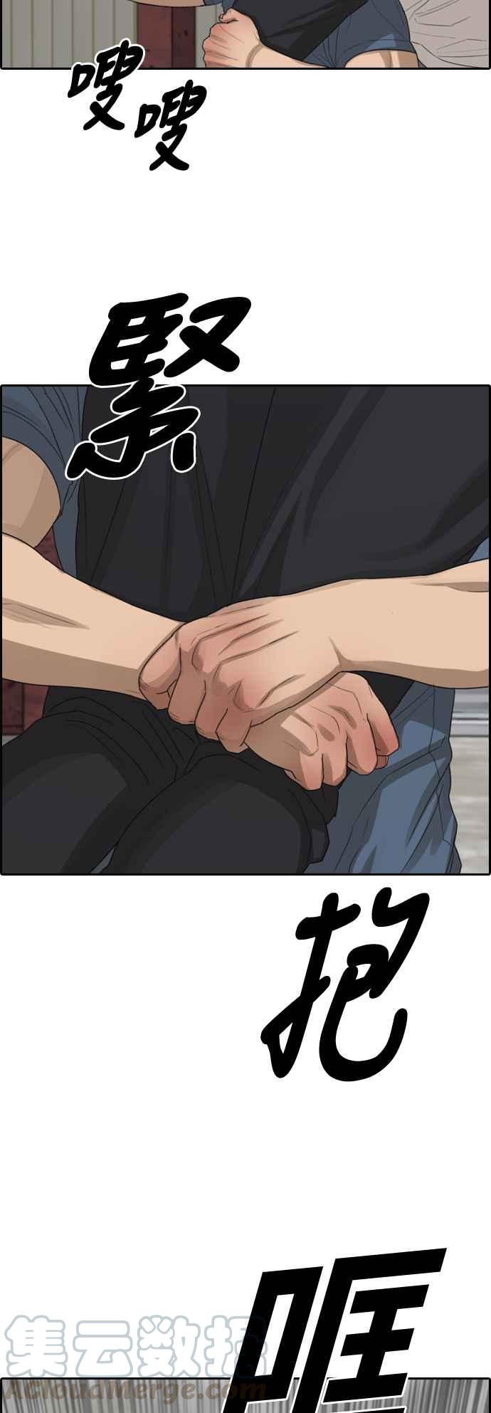 [第388话] 泰俊集团(8)18