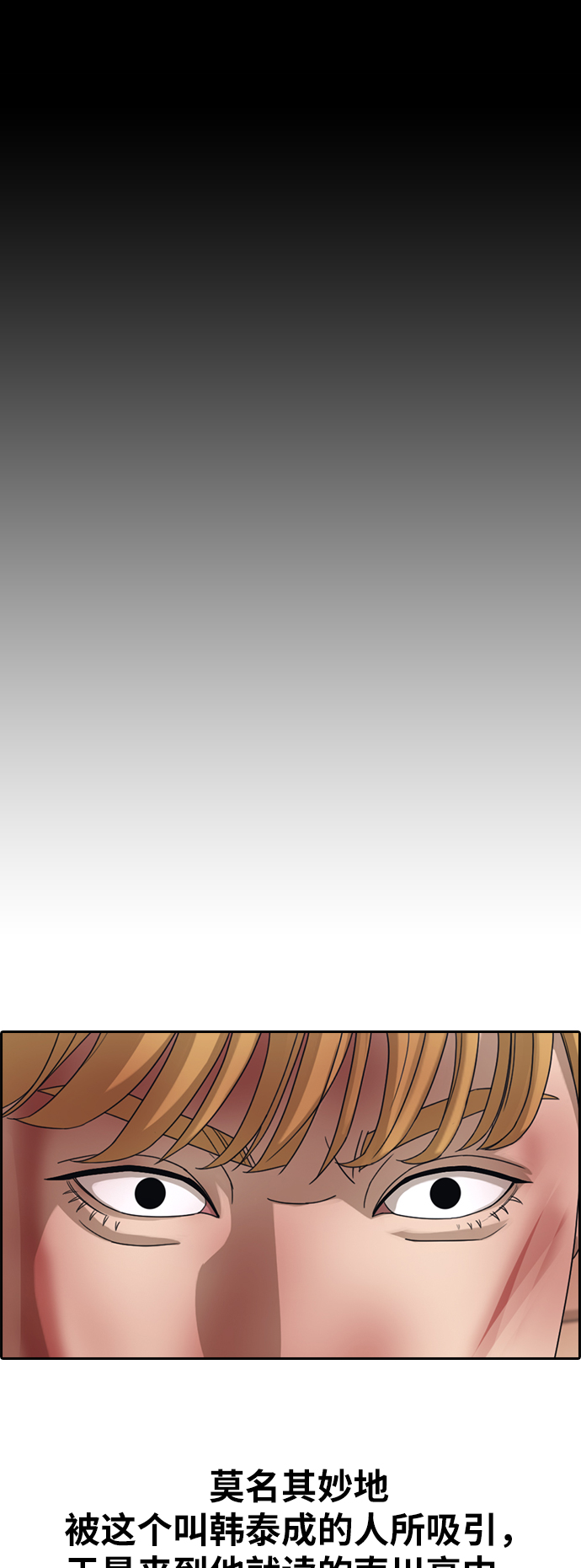[第344话] 广川学校供餐队长（4）60