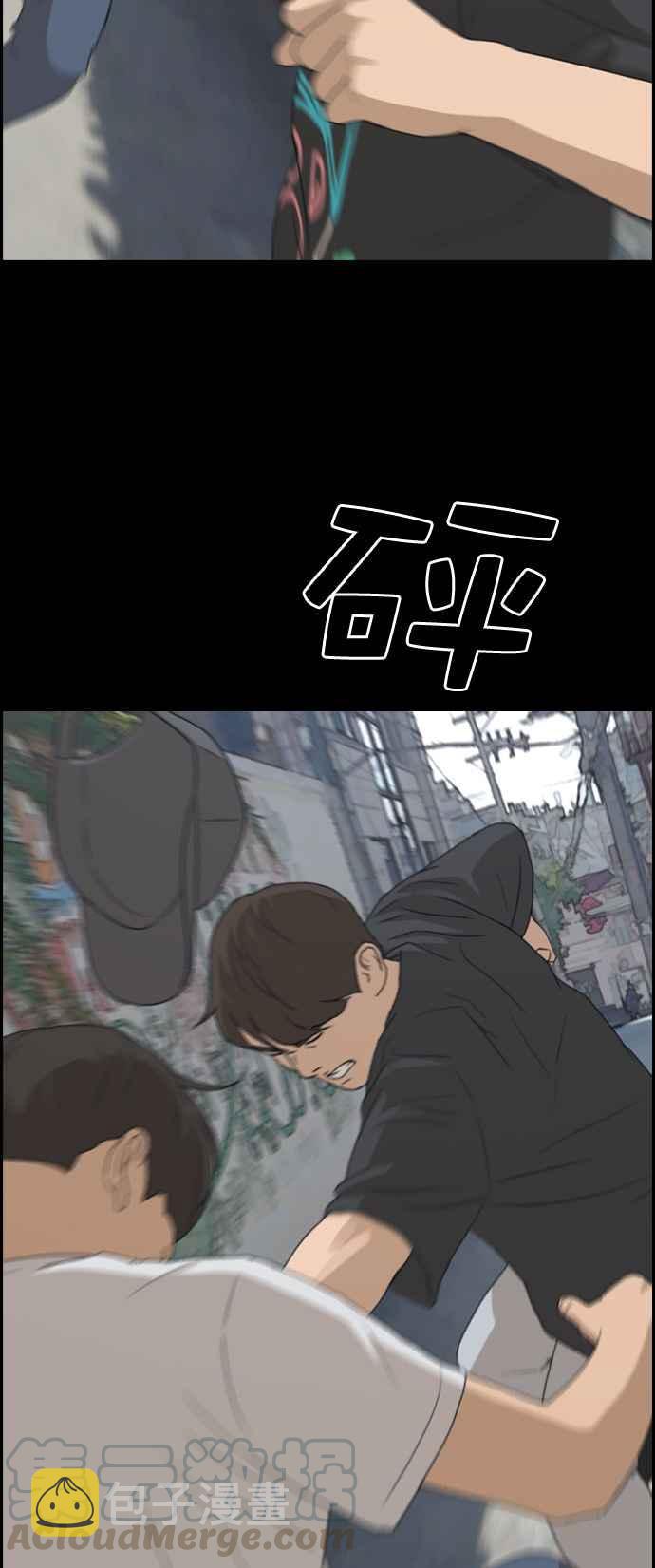 [第272话] 郑东赫 (4)88