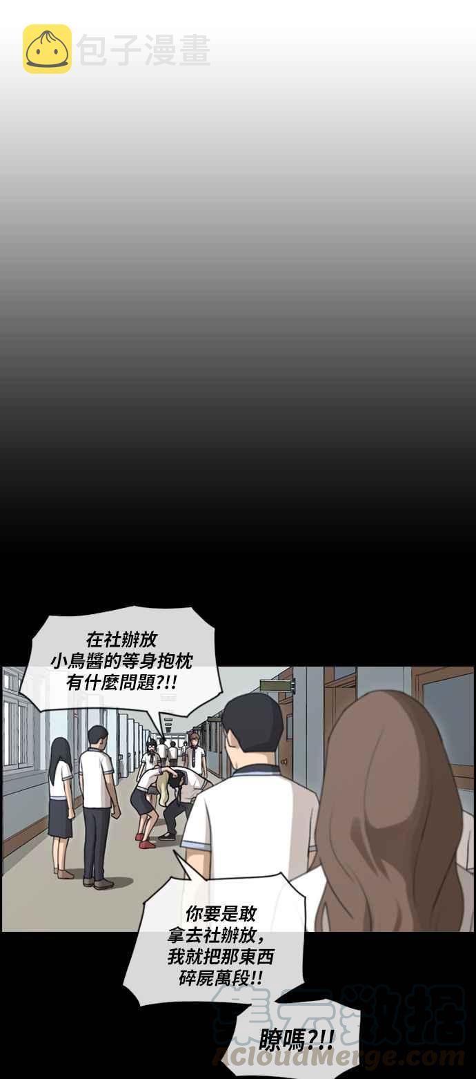 [第100话] 具夏林摧毁作战30