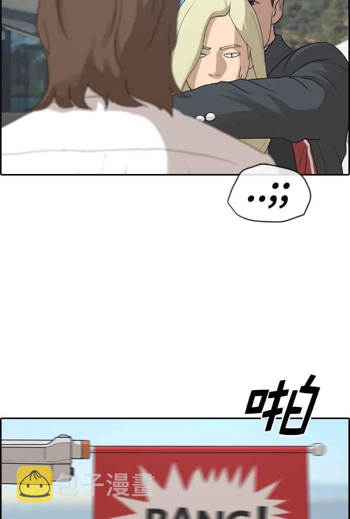 [第210话] Hollywood Showdown3