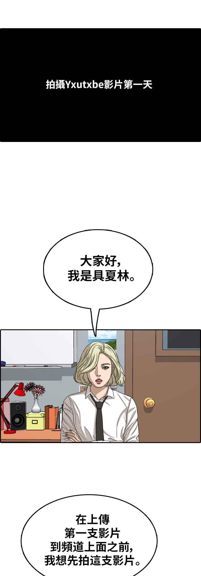 [第365话] 夏林频道(5)3