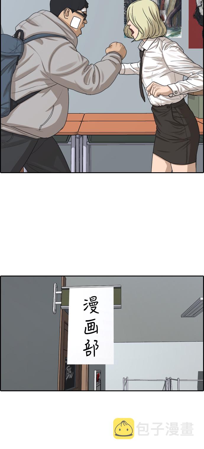 [第324话] 韩泰成VS金永坤60