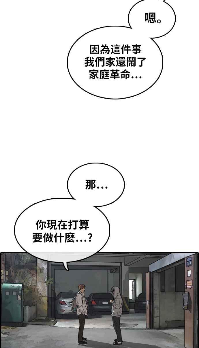 [第306话] 敏芝的生日礼物(1)3