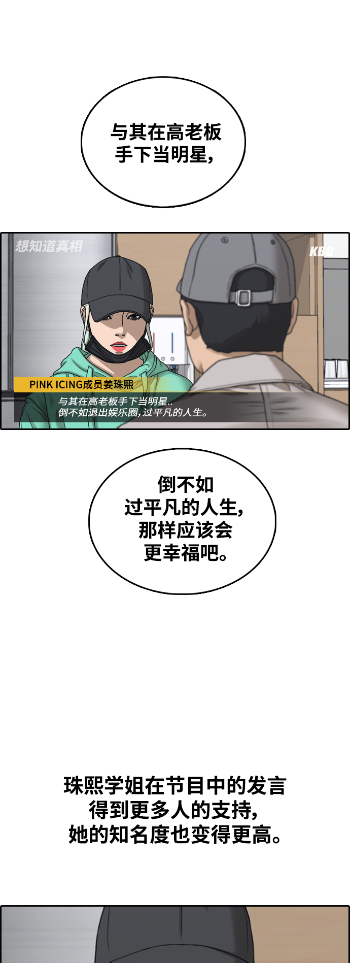 [第435话] 复合（5）65