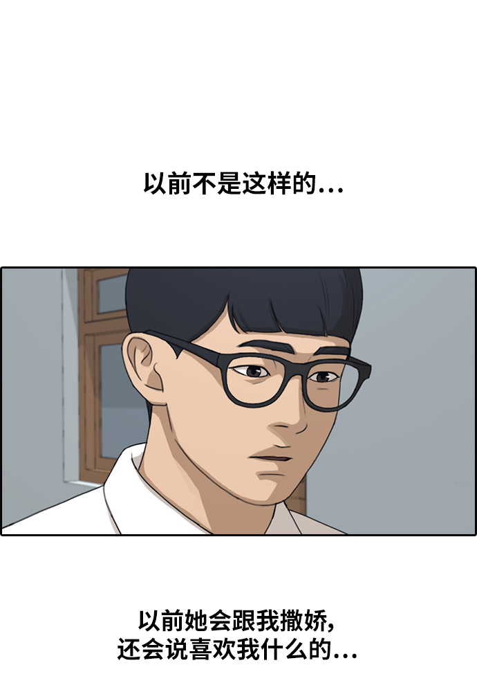 [第300话] 节目之後（2）64