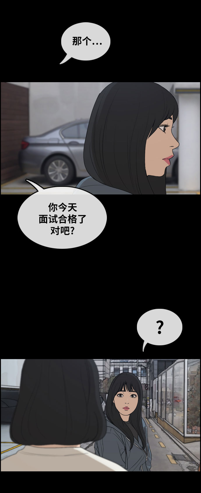 [第298话] 偶像选秀节目（12）42