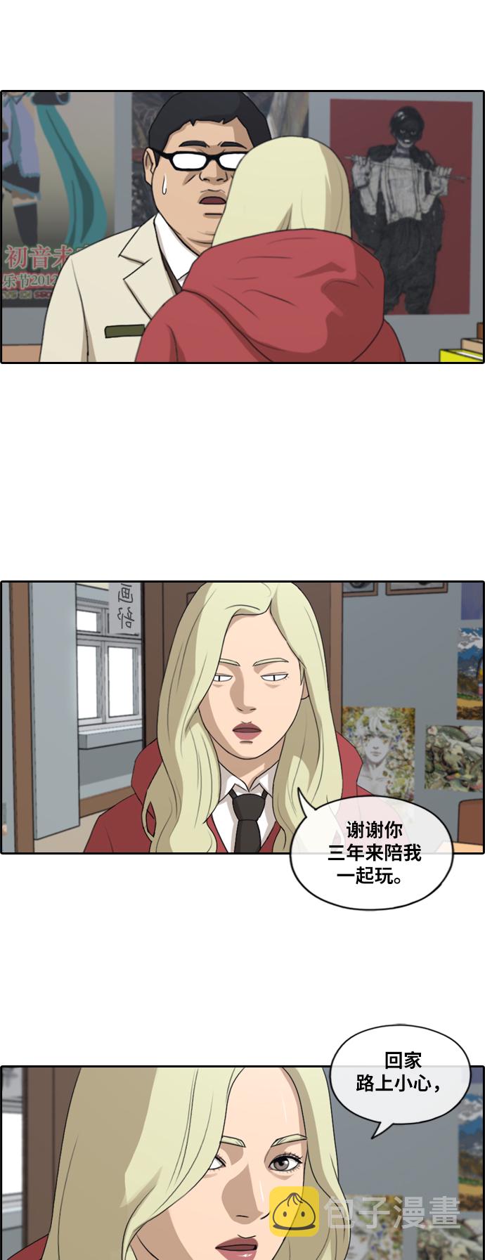[第183话] 告别32