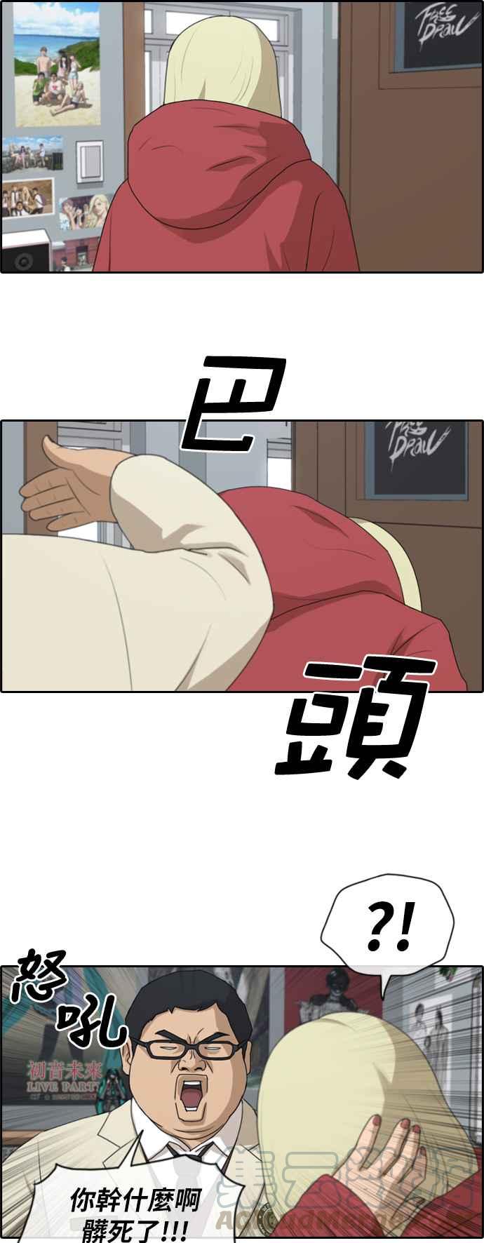 [第183话] 道别33