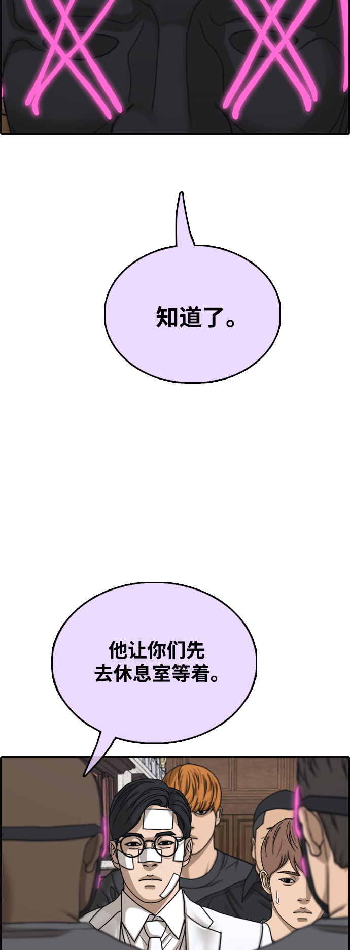 [第451话] 金安德列（1）66