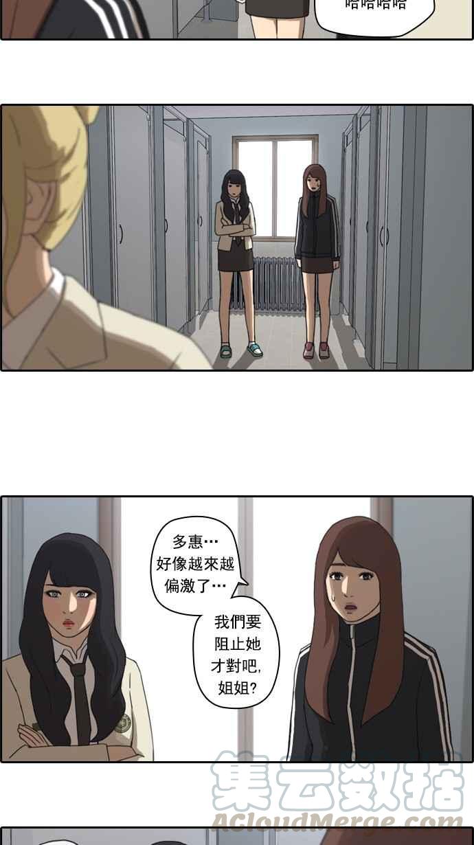[第27话] 姜珠熙6