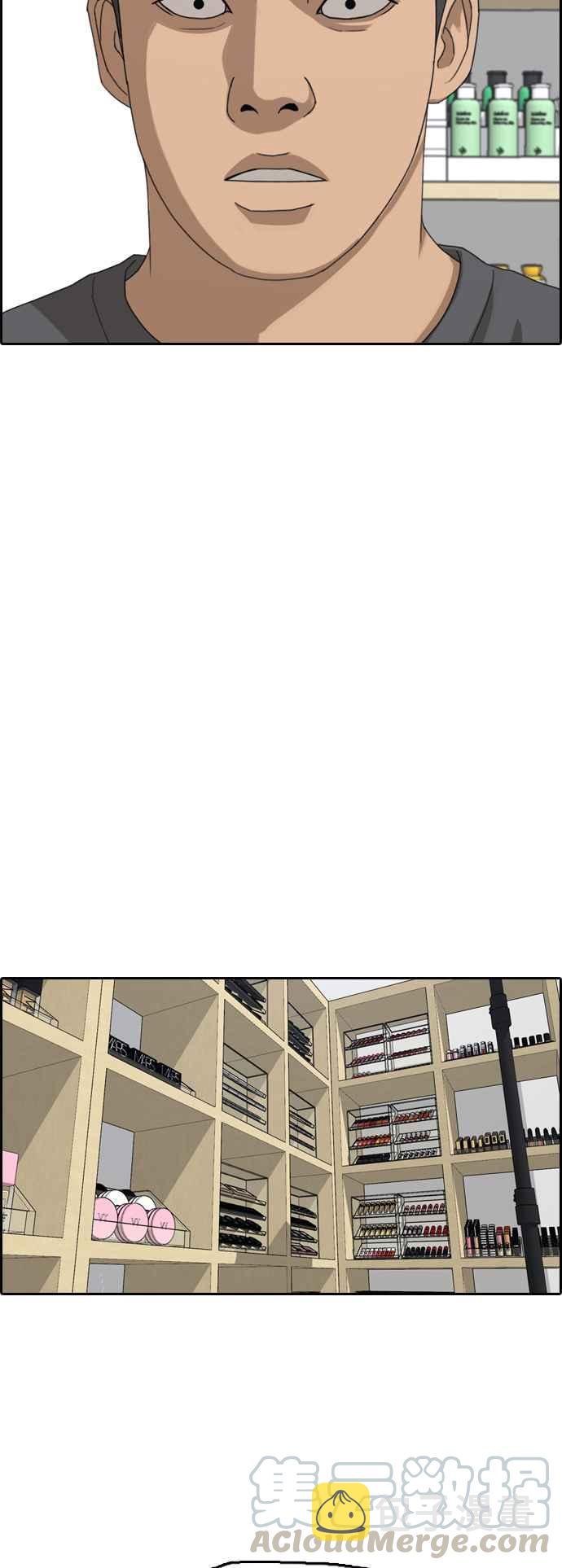 [第364话] 夏林频道(4)12