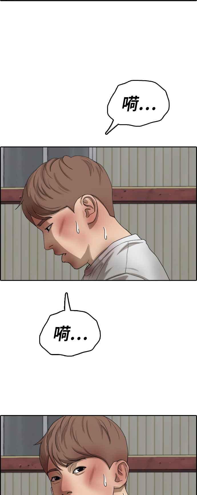 [第388话] 泰俊集团(8)11