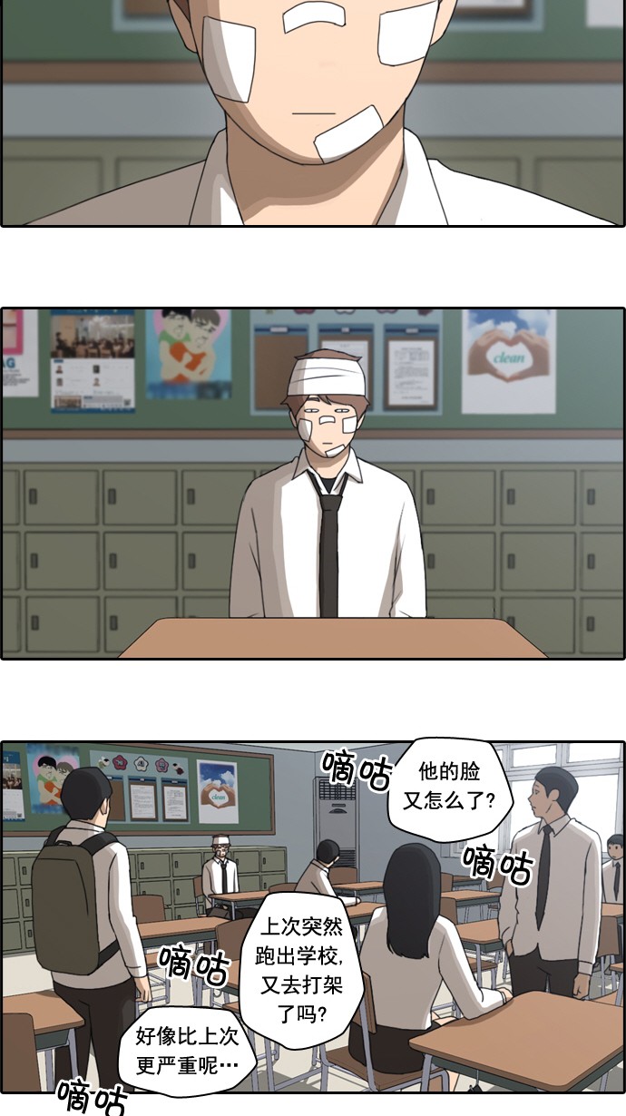 [第57话] 事件的元凶（1）14