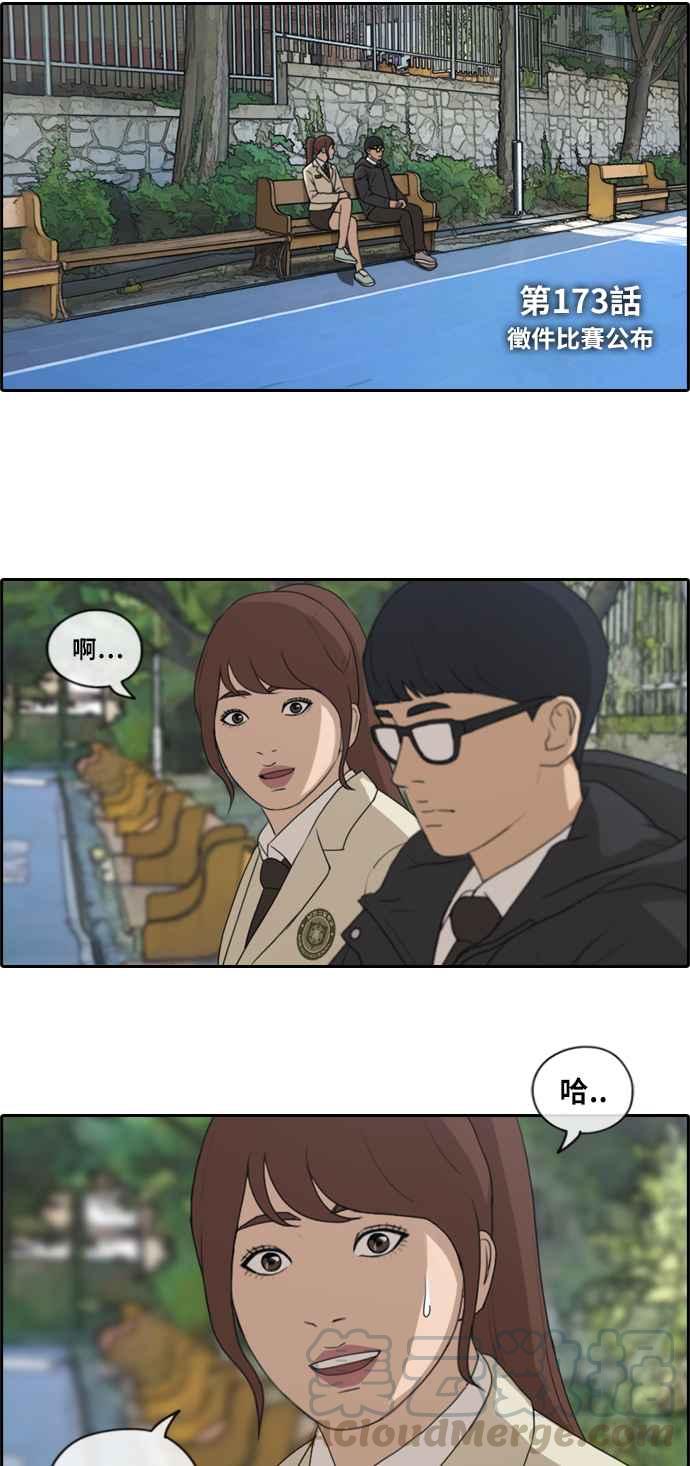 [第173话] 徵件比赛公布3