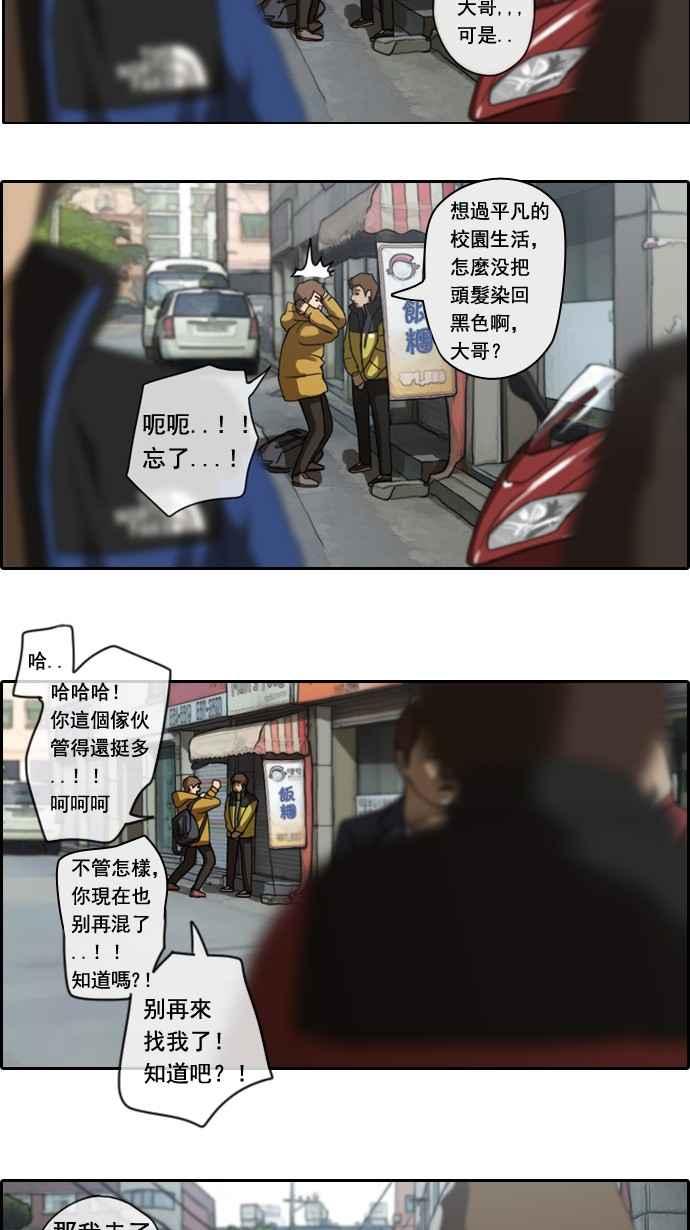 [第1话] 上学的路上19