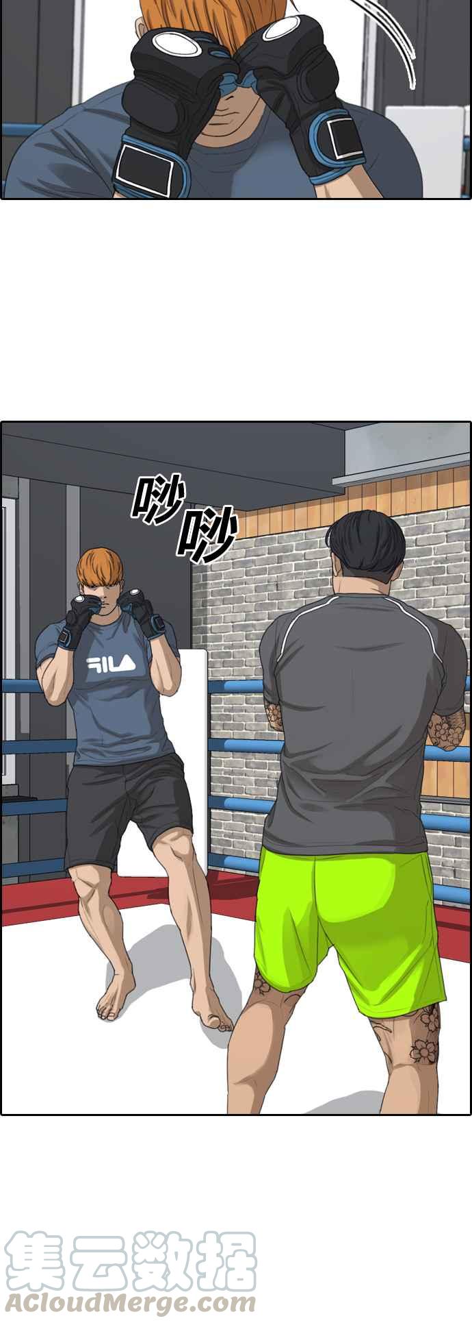 [第370话] 正式连载(4)24