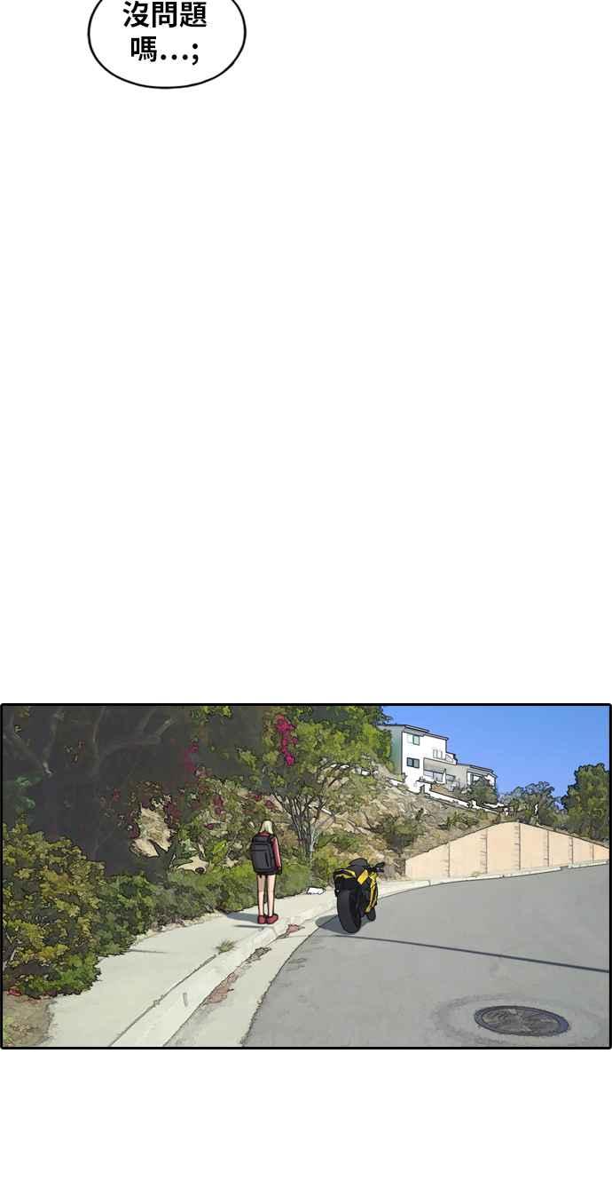 [第209话] 协商与拯救39