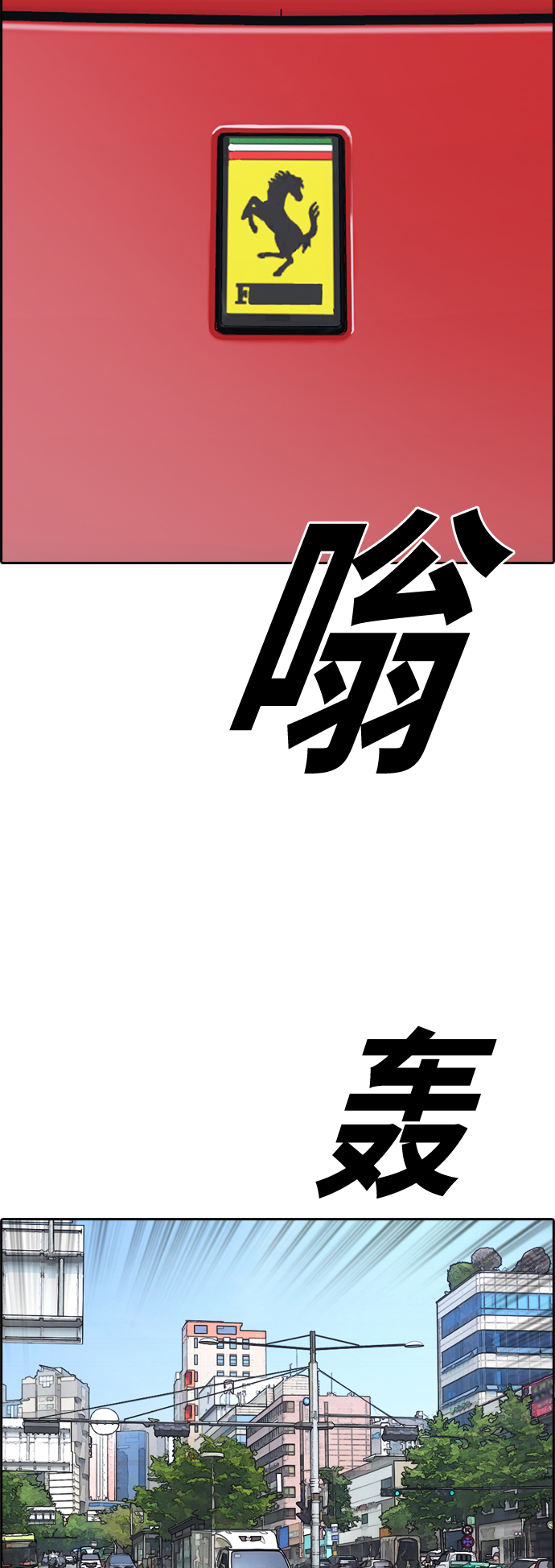 [第442话] 赌上人生的挑战（4）2