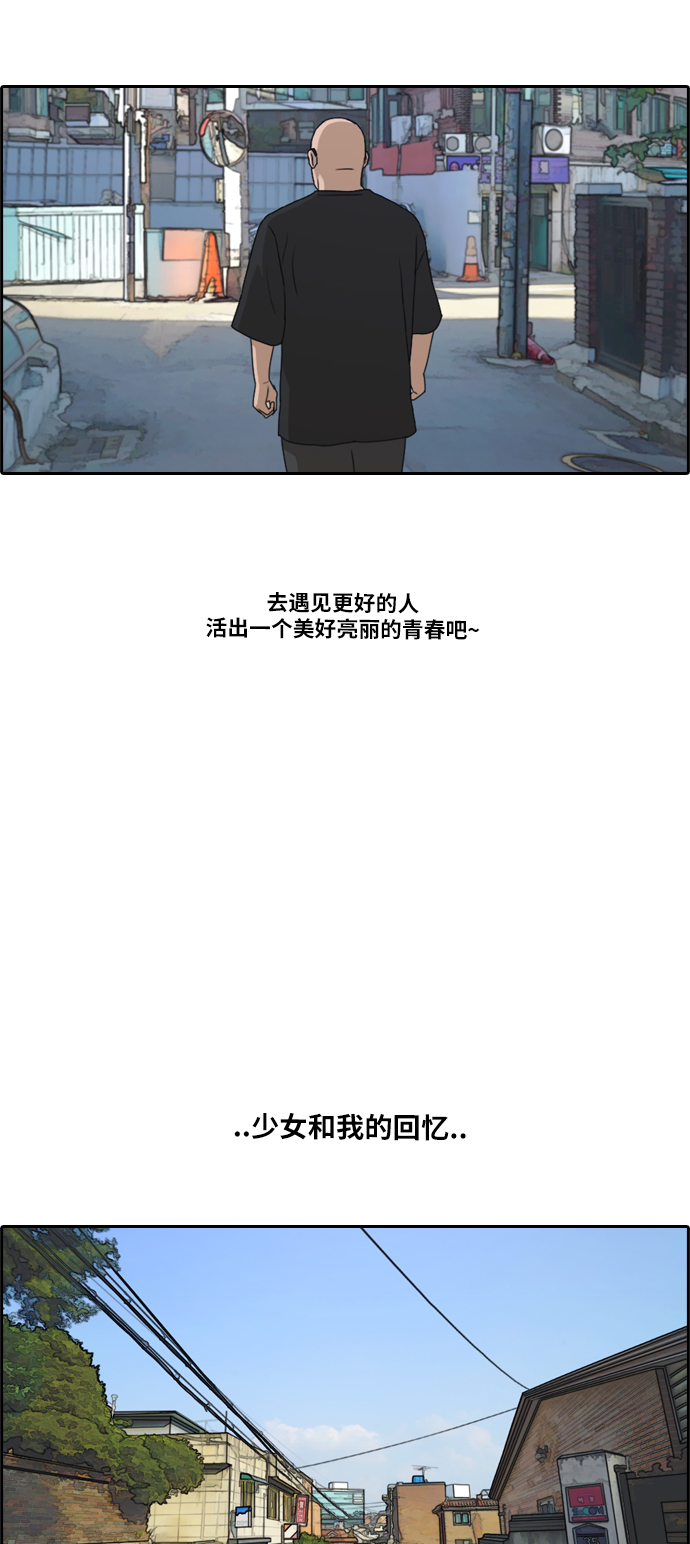 [第199话] 德镇和初中少女（4）30