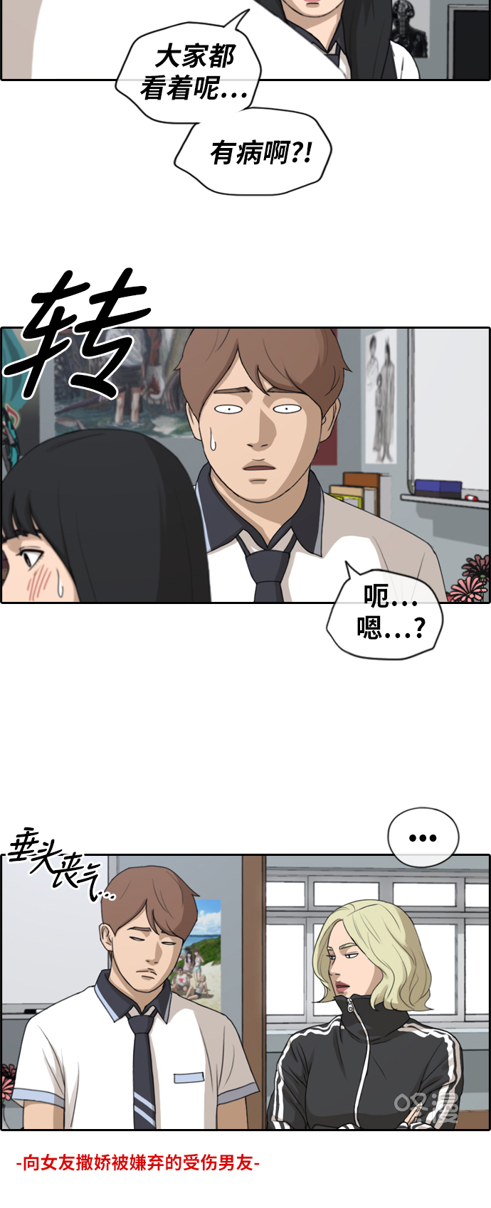 [第228话] 夏夜的镜浦台（1）6