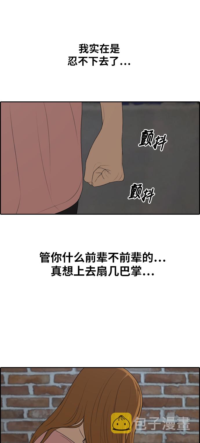 [第294话] 偶像选秀节目（8）62