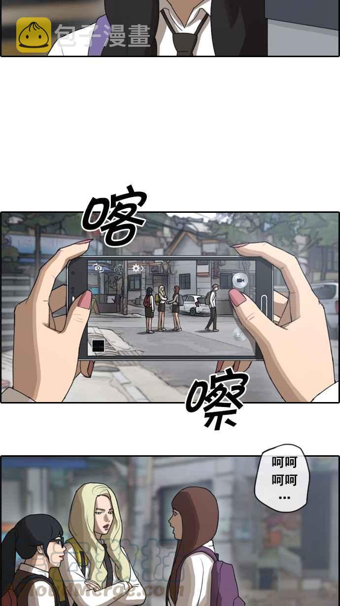 [第40话] 恶魔的愤怒 (1)33